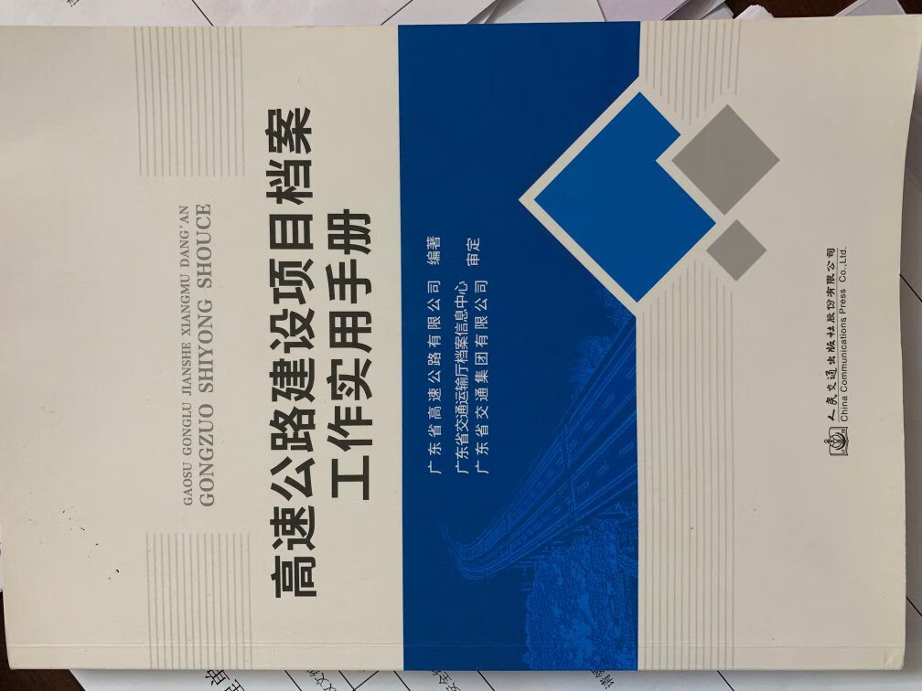 还不错还不错还不错还不错还不错