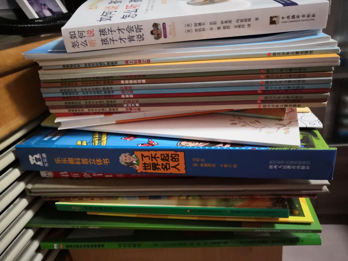 孩子很喜欢 不错的故事 很感人 很厚一本书