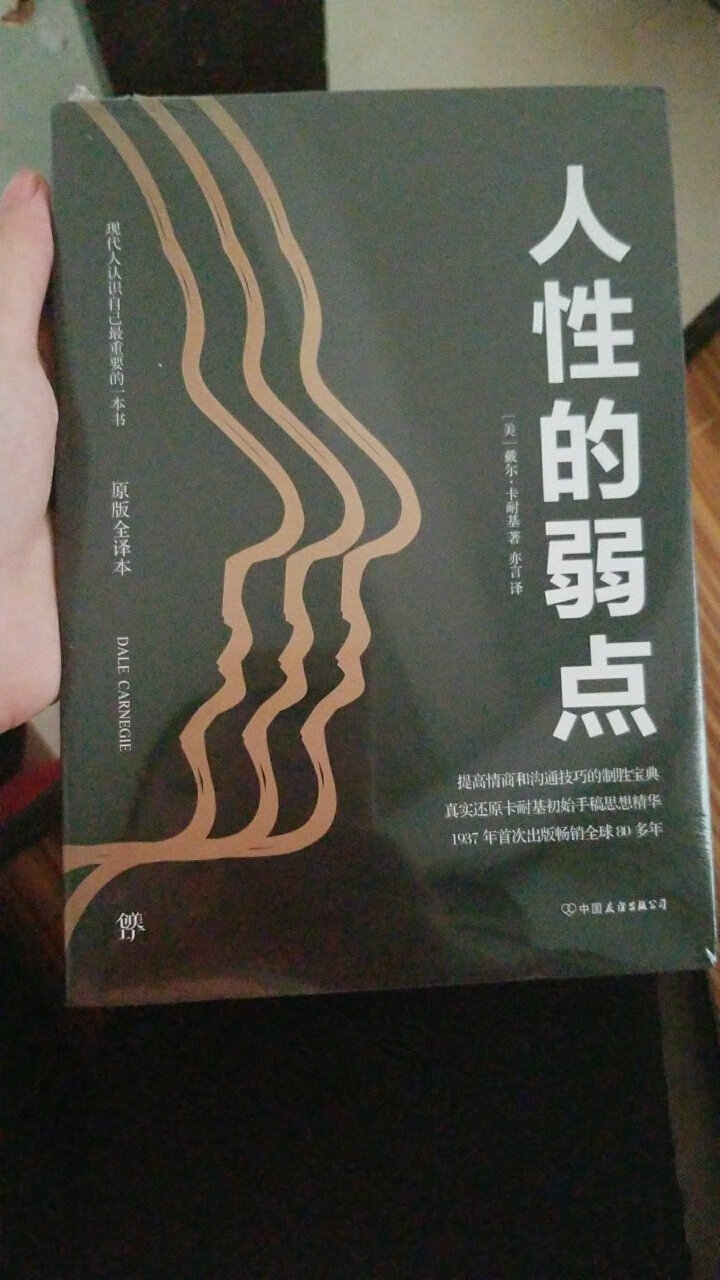 产品总体不错，包装严实。点赞啦。发货很快。谢谢店家打折送券活动，毕竟便宜好货更实在。希望店家多多优惠，以后有需要会回购 (*^▽^*)