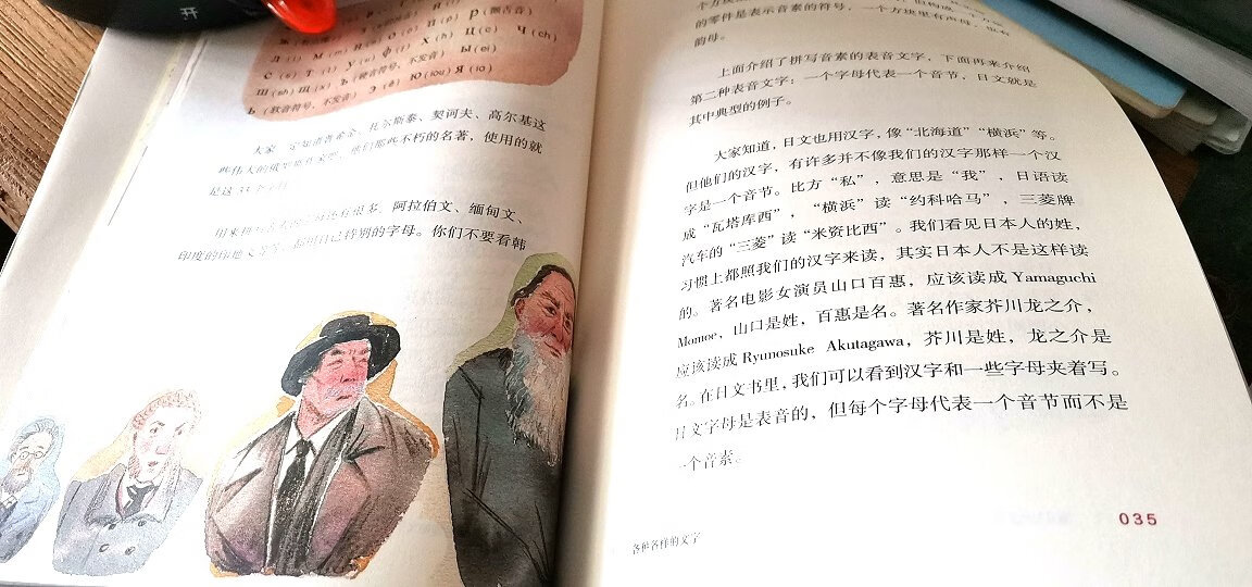 读书日活动买的，相当合适，买了十四本，纸张不错，字体也大，孩子很喜欢。感谢物流小哥冒雨給送书