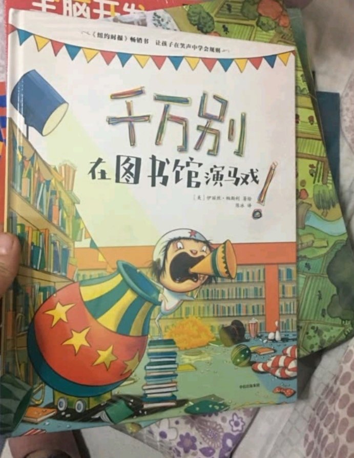 东西很好，样子很漂亮，宝宝也很喜欢，不知不觉在已经好几年，现在买东西首选，看着它一年一年发展变化的越来越好，为发展壮大而加油鼓气。为什么我喜欢购物，因为第一品质的保障，最起码比宝宝放心，特别是3C产品，自营商品最快可以当天买当天送达，真的是又快又有保障。再说说自营商品的售后，就一个字让人放心，东西有问题直接退换货，还可以打专属客服热线。好多次都是免修，直接上门取件更换新商品。家电3C更是起家品类所以服务更加专业有价保，感谢！希望一直坚持用户为先，品质第一的宗旨！