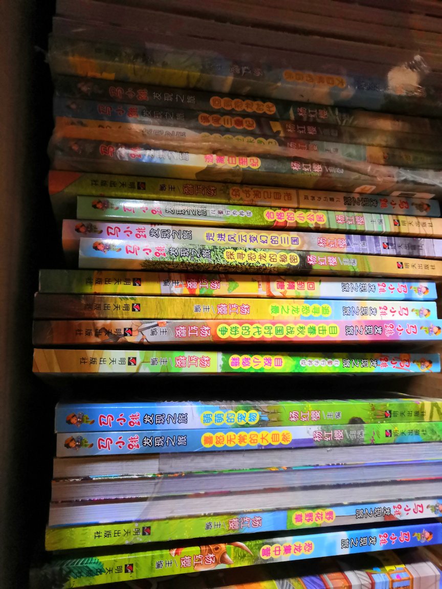 喜欢马小跳系列的书，趁活动买入全套，希望孩子爱上读书
