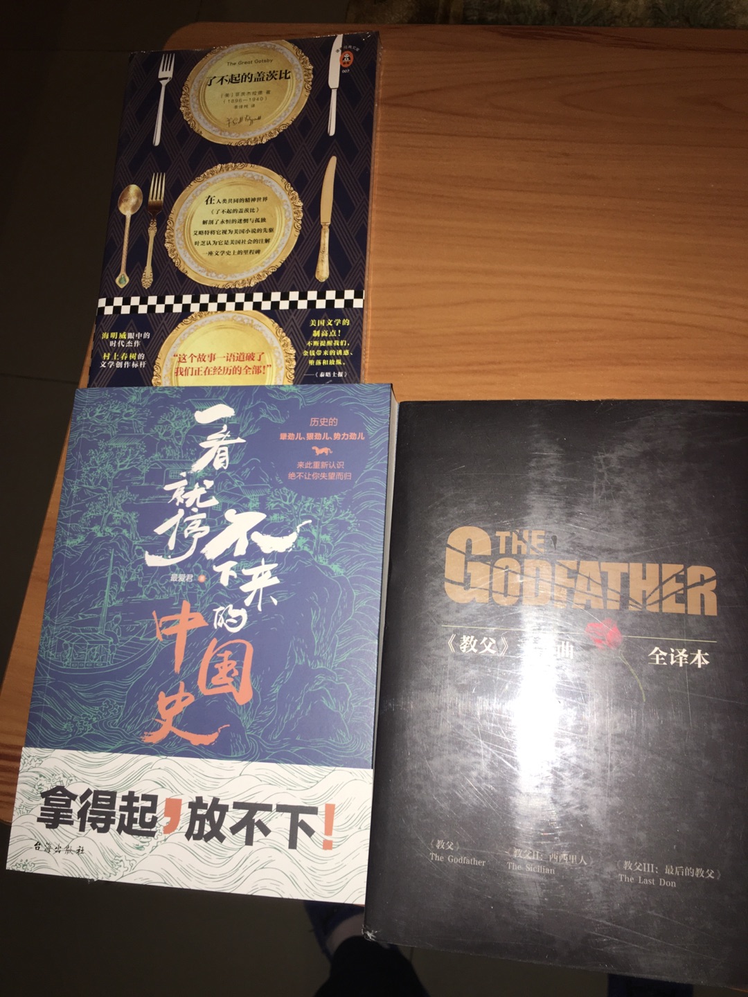 准备暑假跟闺女一起看，让马上学历史的她不止关心中国历史还要喜欢世界历史