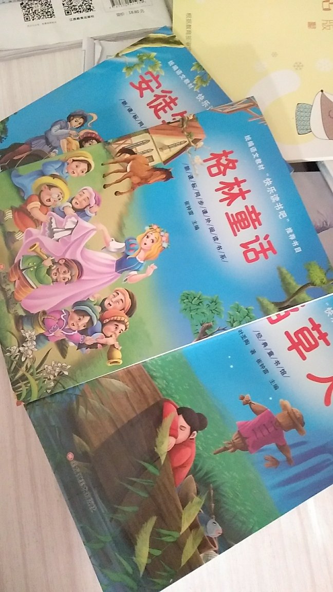 不错，不过好像里面的故事少了很多……