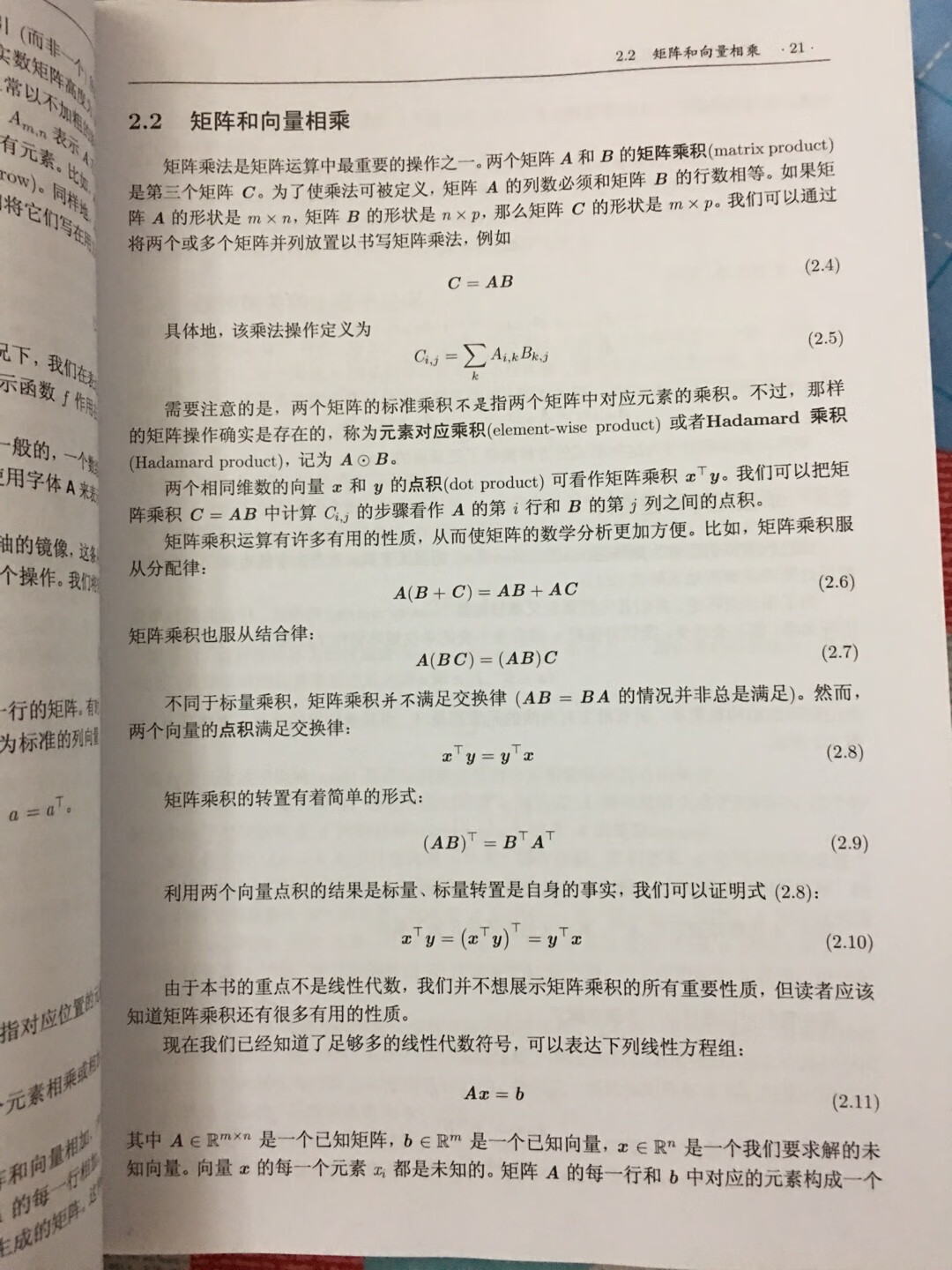 质量很好，趁着折扣囤着慢慢学，学无止境