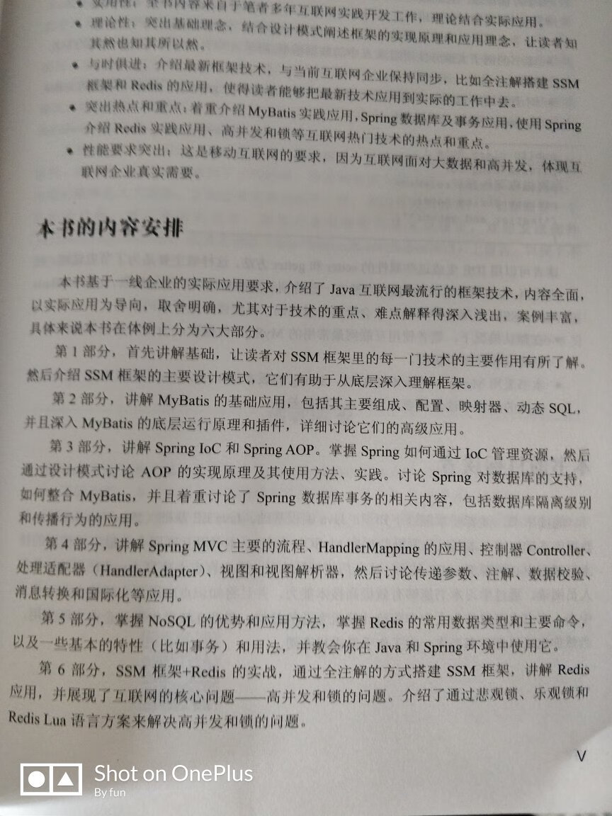 刚拿到，包装真的简陋，但这次书没有运损，希望下次能包严实点