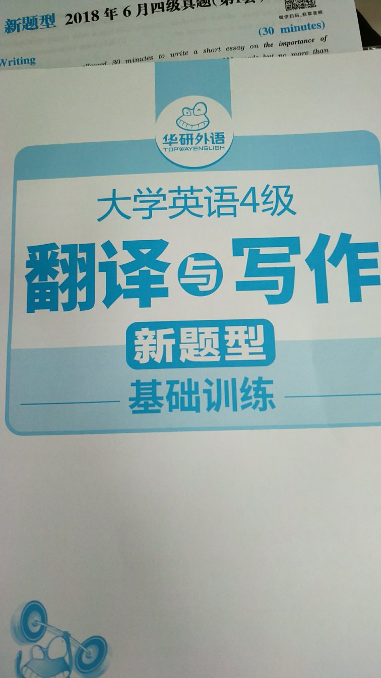 过几个月就考课，刷题！！！加油加油加油！！！