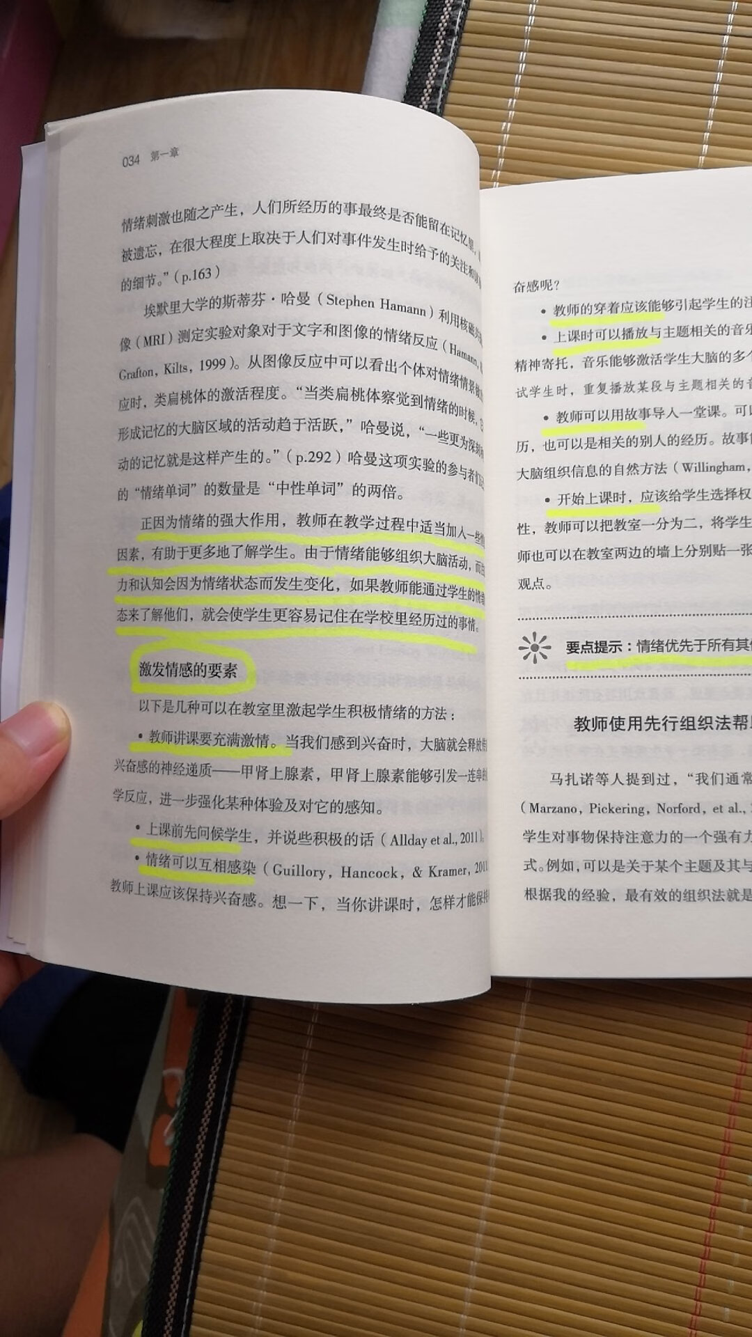 这是一本实用，具有实践可操作的教育著作，强烈推荐，买了一段时间，今天才刚刚看这本书，教育工作者应该人人买一本。