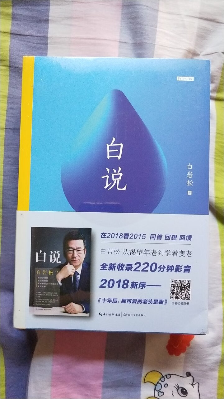 整一套啊，多读书吧，多读书没坏处。人不帅就更要多读书了。