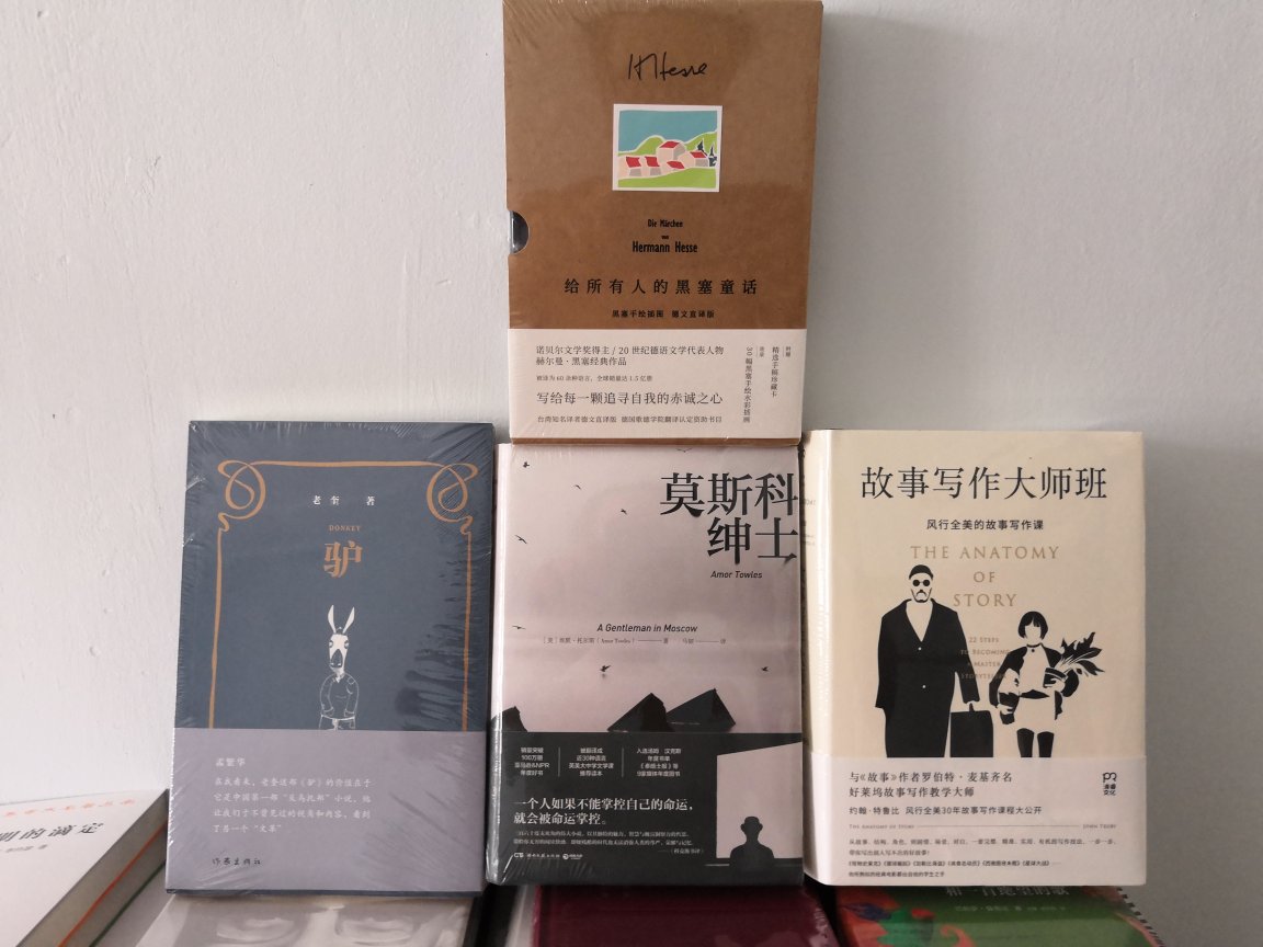 30年故事创作与教学经验的精华，已经畅销十余年，包含故事写作的整套秘诀，可以让创作者精准找到对的方法，写出引人入胜的好故事。