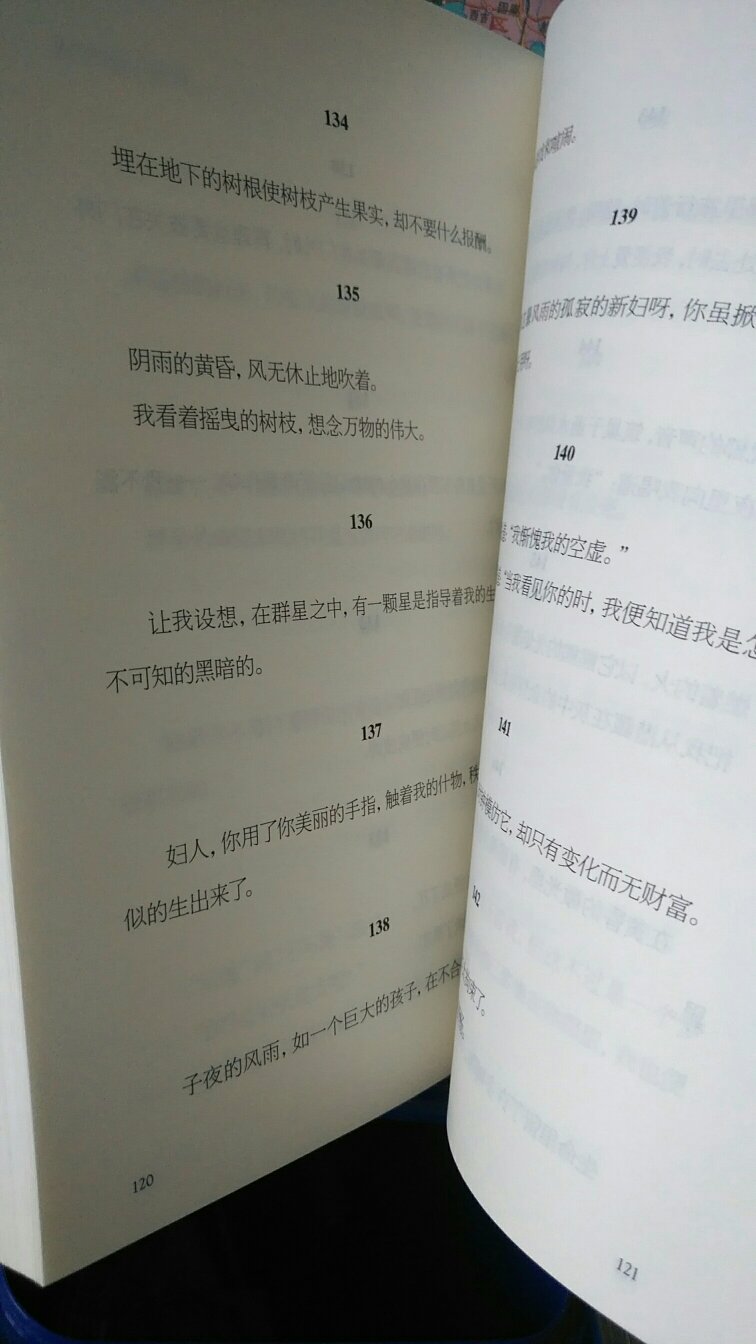 很好的书，儿子很喜欢，一次跟儿子买了好几本书。相信品牌的力量，快递小哥也很给力，网购首选，确定正品。