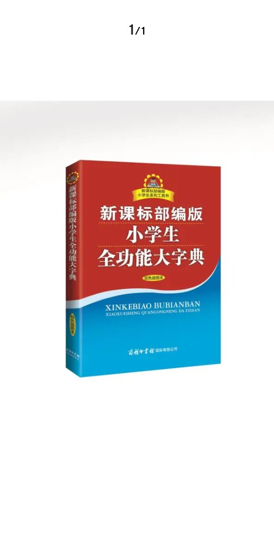 在我们农村一般是没有人会网购的，一般花钱都是十元八元的花，第一次花了几百元网购的这件物品，村长都到我家找到我的父亲说我是不是疯了，等到漫长的快寄之后，开快寄的当天，村长给我家请来了吹唢呐的，还当天排了几百桌子，庆祝一下买了一件几百元的东西，当时我的自信心就瞬间爆炸，我就是我们全村人的希望，我就是我们全村人的骄傲，现在我在我们村也是有头有脸的人物，非常感谢卖家能卖出这么好的物品，让我站在人生巅峰，站在了人生的最顶端，以后还会光顾的你的小店，还会在来选购你的物品。