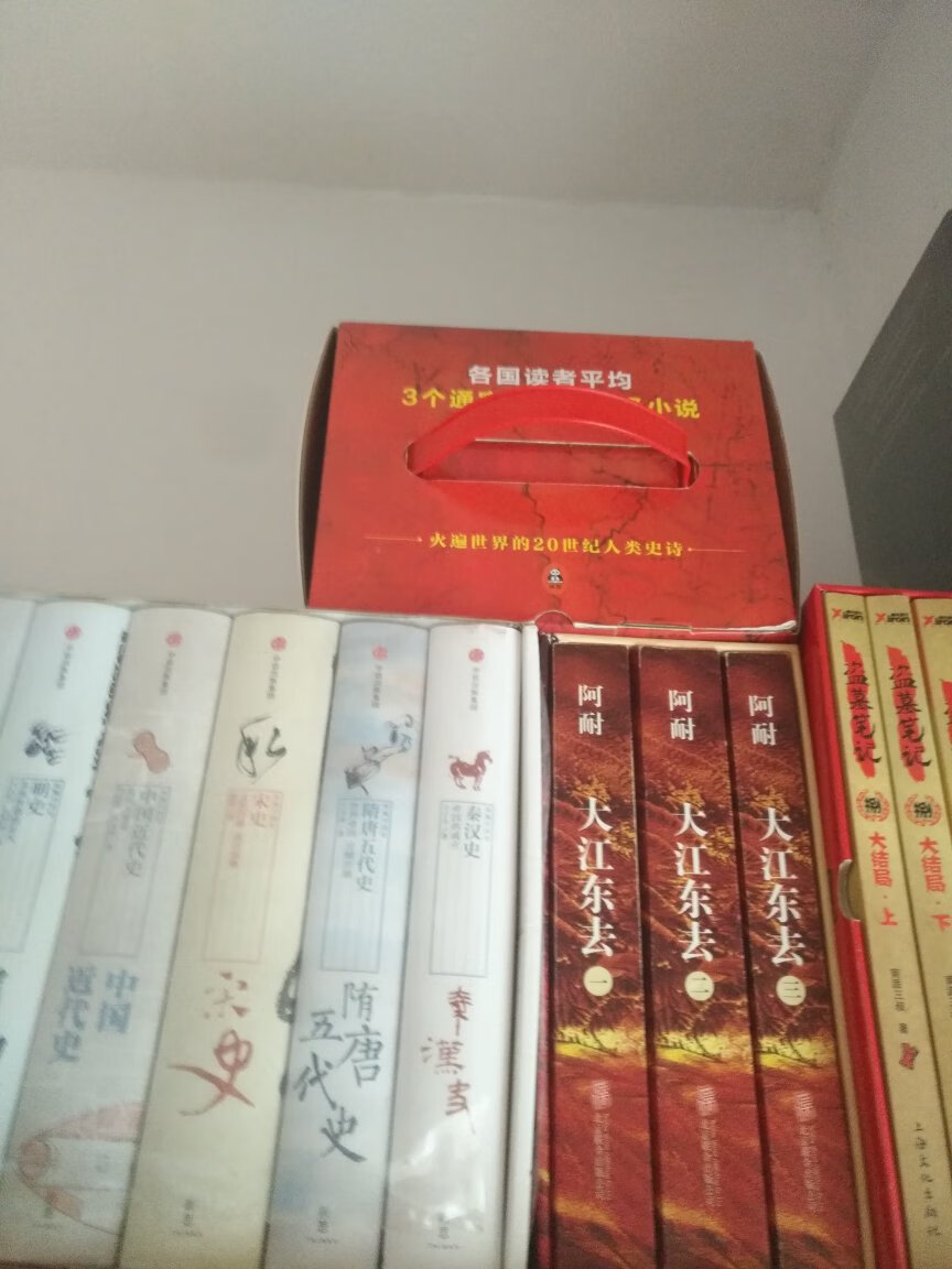 读了几套了，看着搞活动收齐一套。