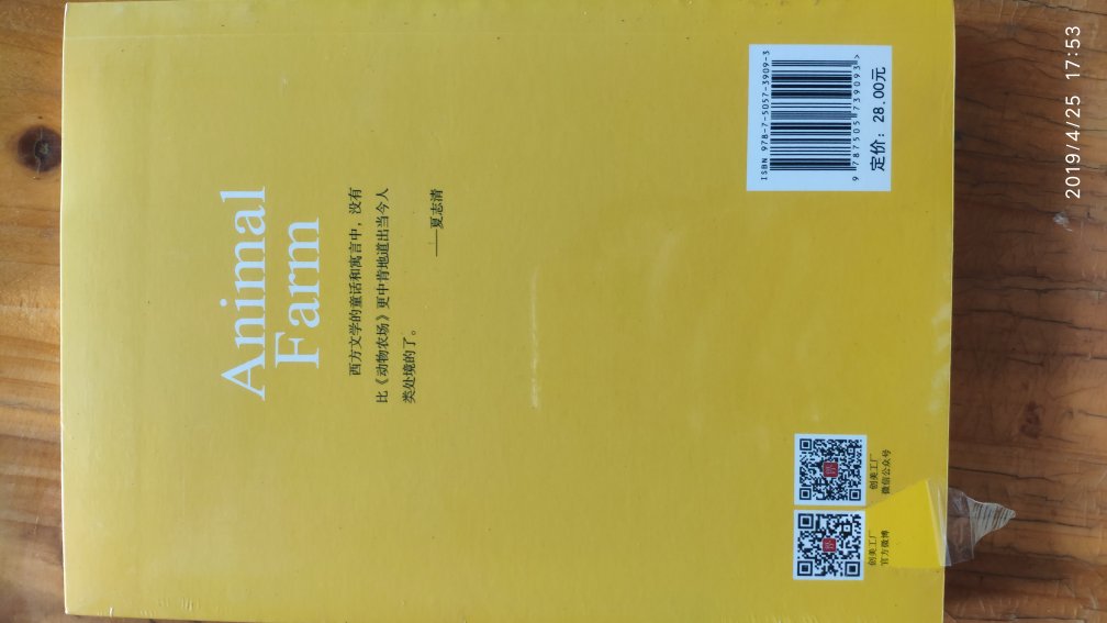 在购买了很多书，留着慢慢看。超值优惠，送货快，满意。