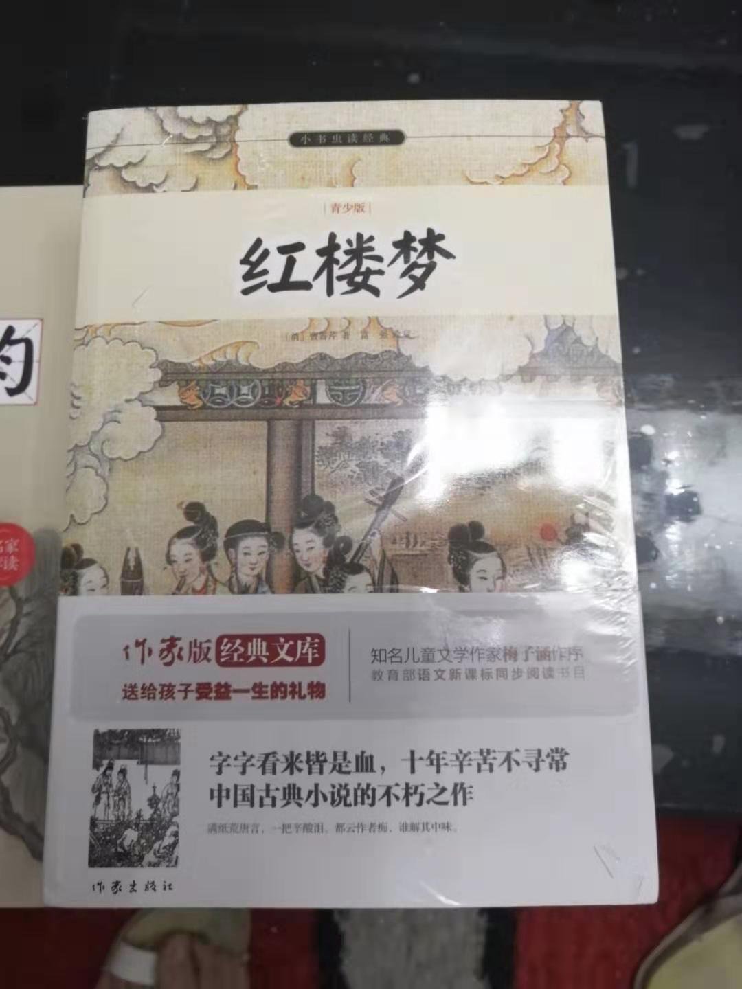 不错，物流很快，价格也便宜，就不知是不是正版！