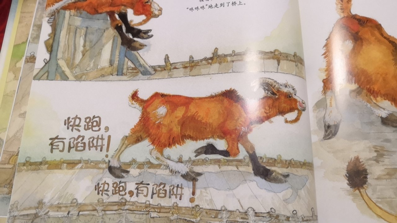 标价48.9        画风很美，故事很棒，推荐，想看看另一个版本的画风