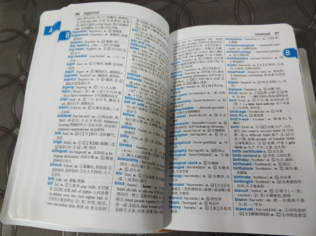 很棒，读书日入手划来，对初学者来说，这个比牛津小词典9要好多了，那个只适合母语是英语的人。