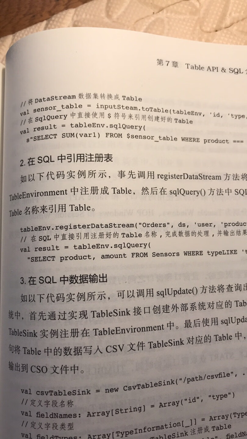 这是我买过语意不通，错别字最多最多的一本书，想挣钱想疯了，#