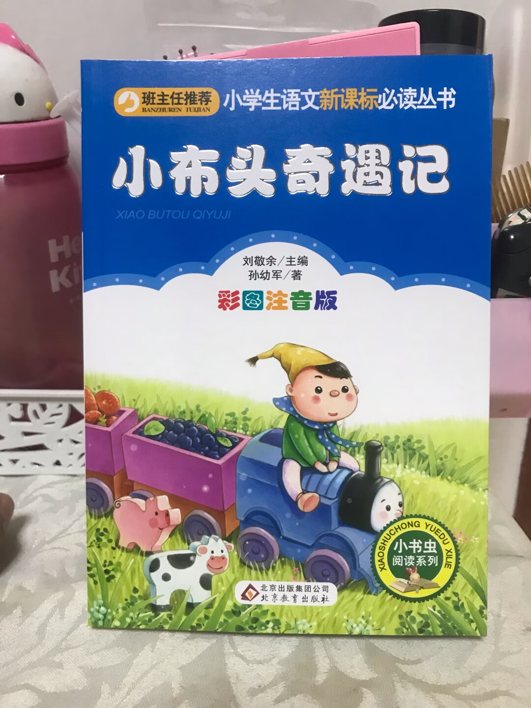 买了好多，暑假慢慢看