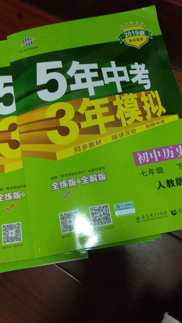 早就收到了，感觉还不错，质量发货也是挺快的，很满意。