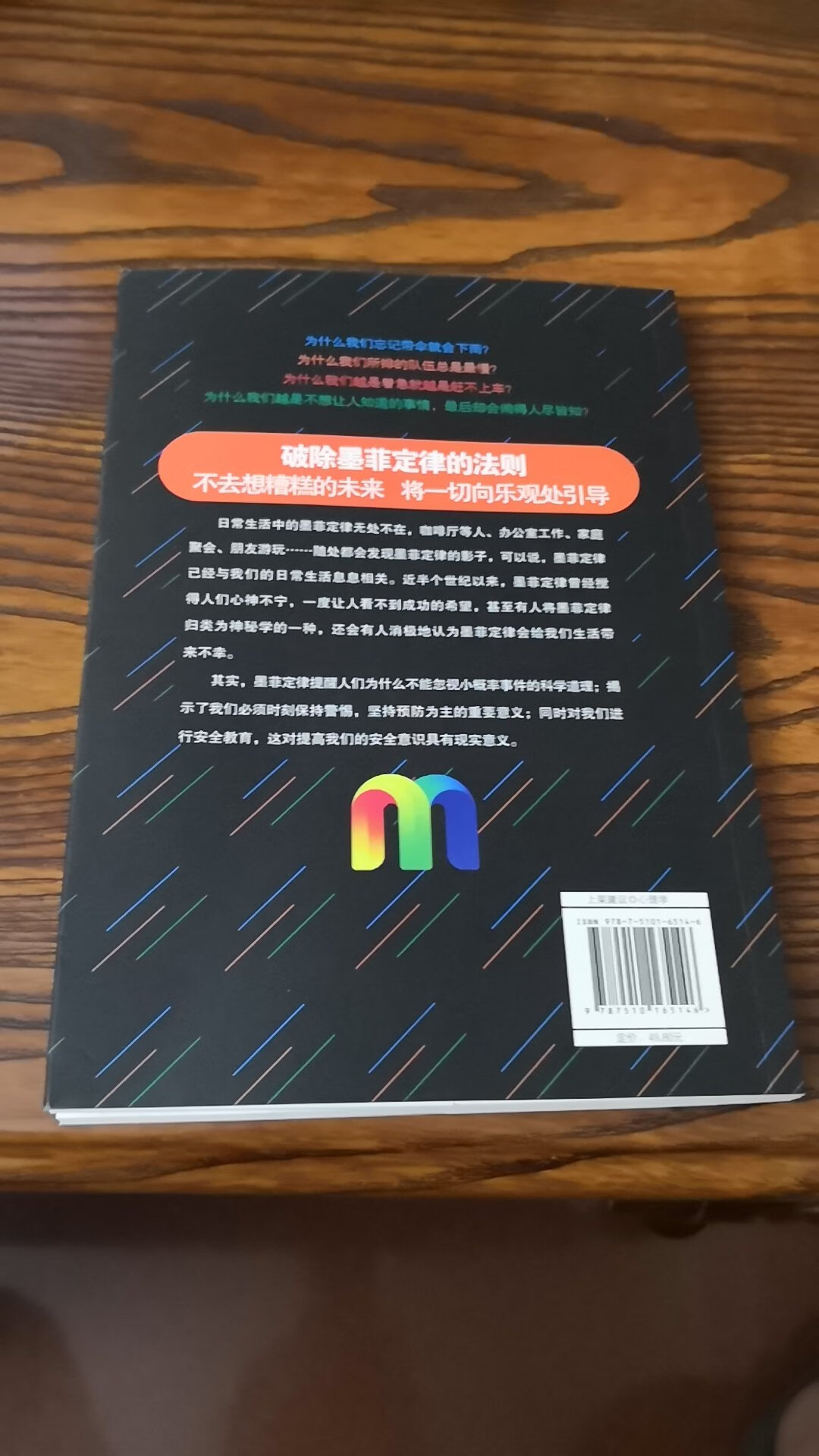 99元10本，太实惠了，一共买了20本，买书靠谱。