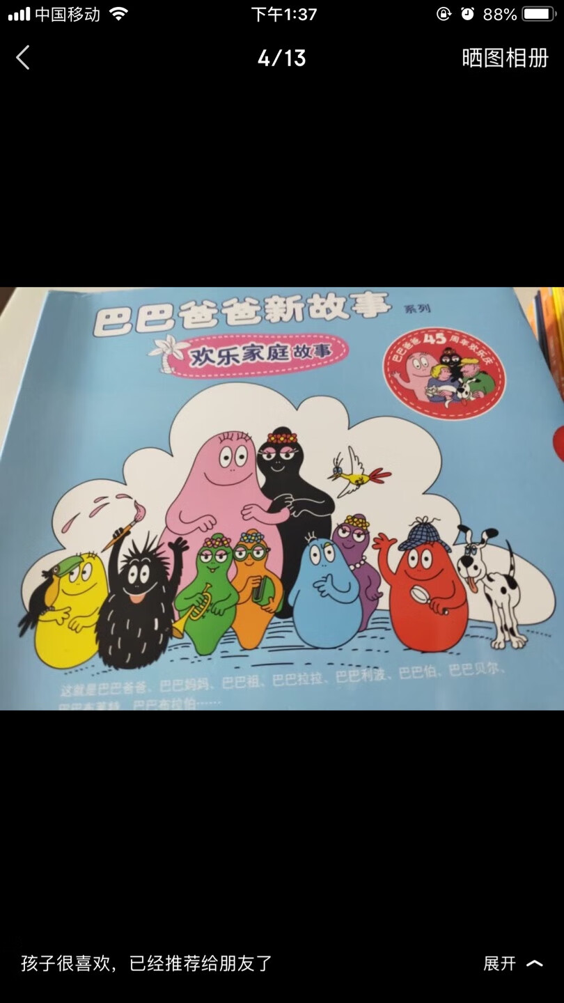 物流就是块 质量有保证 一如既往的支持