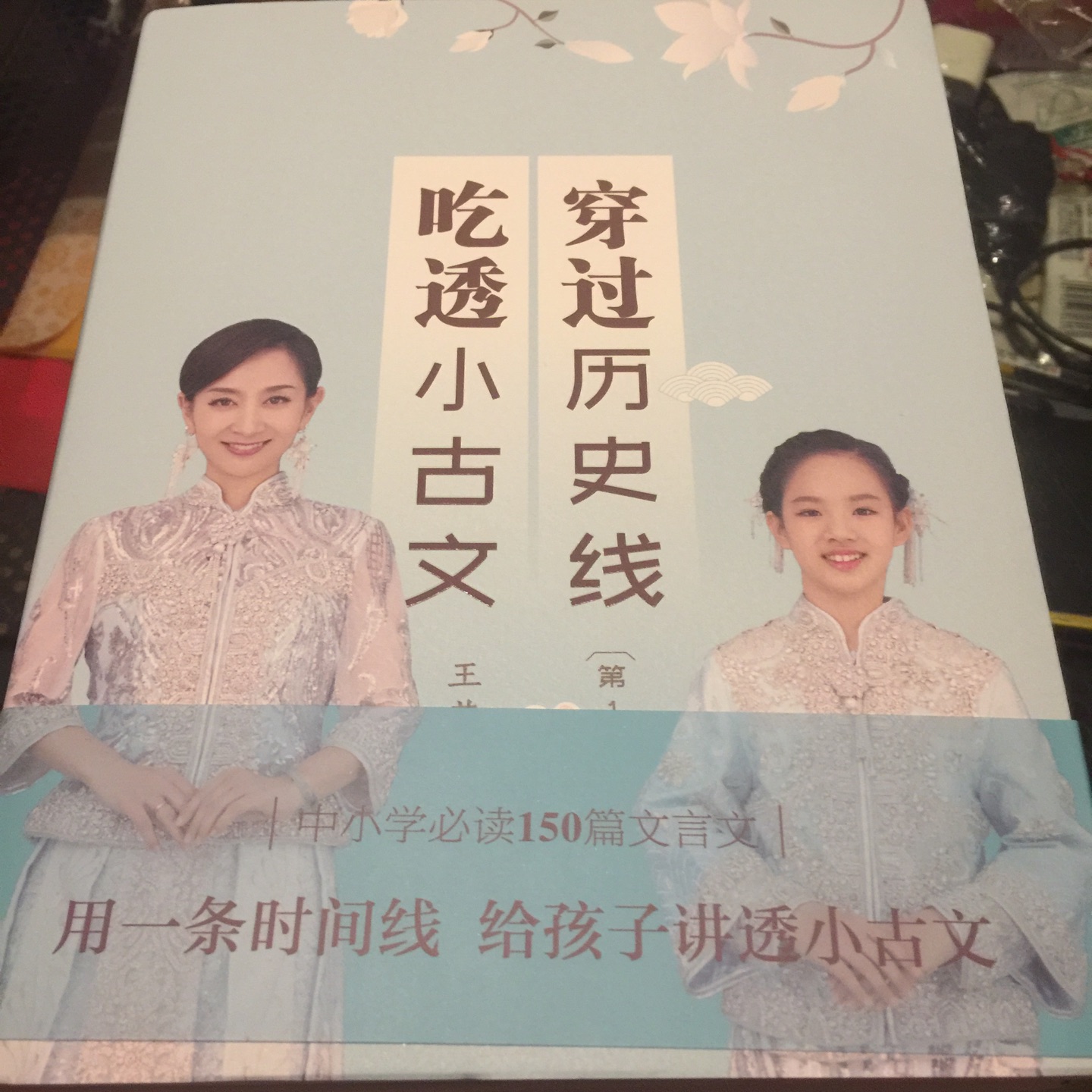 终于等到啦，王芳的粉丝，听过她的课程，买过她的书，这次新书不能缺席。