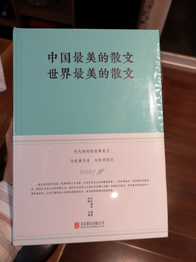 与经典为友，与好书同行