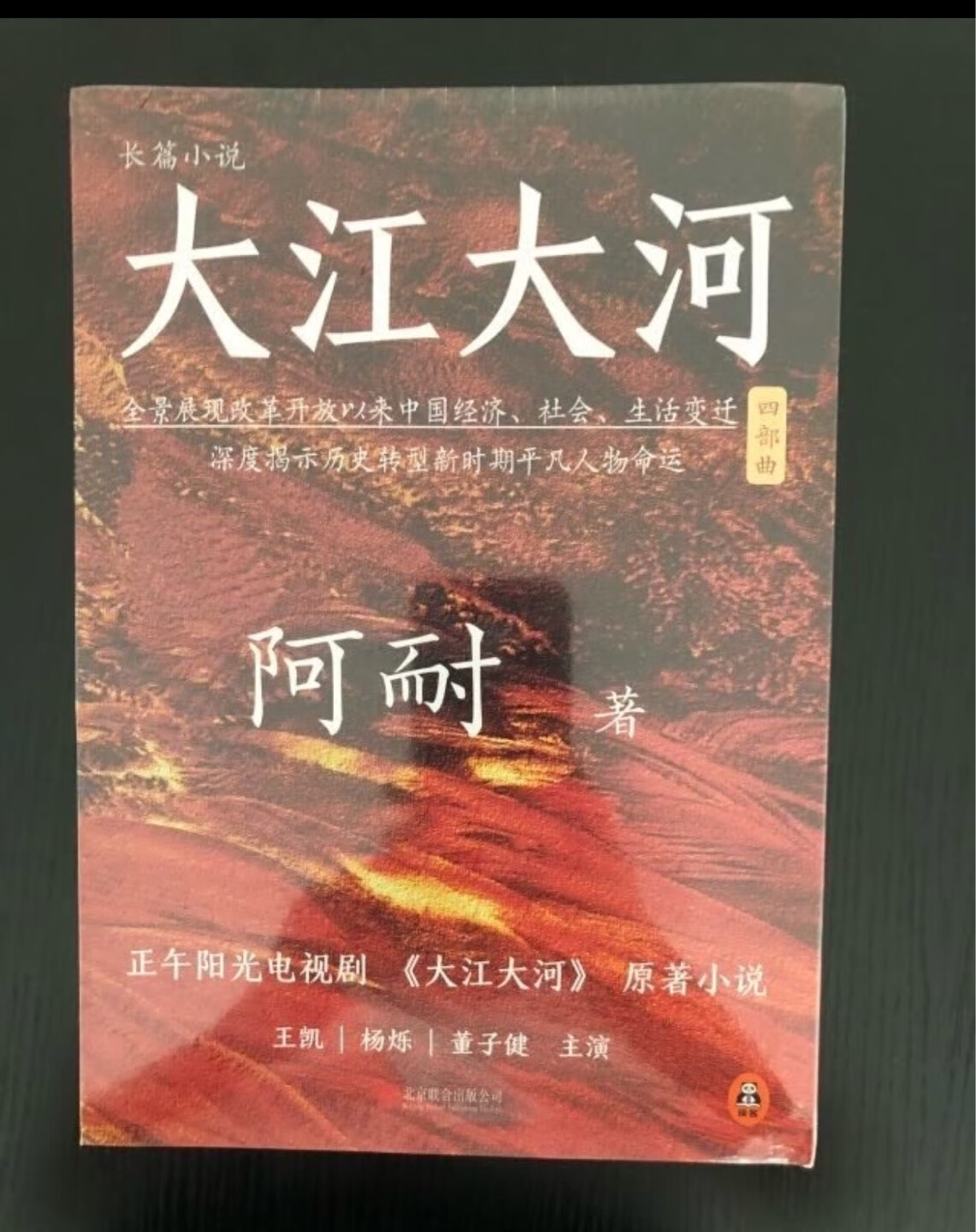 东西很好，很喜欢，信赖，物流很快，值得推荐，支持的发展