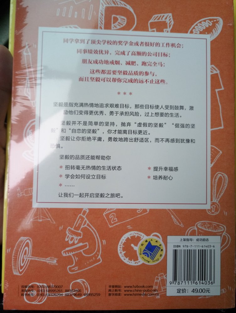 还没拆封，希望能够得到帮助。物流就是快，活动力度也大！