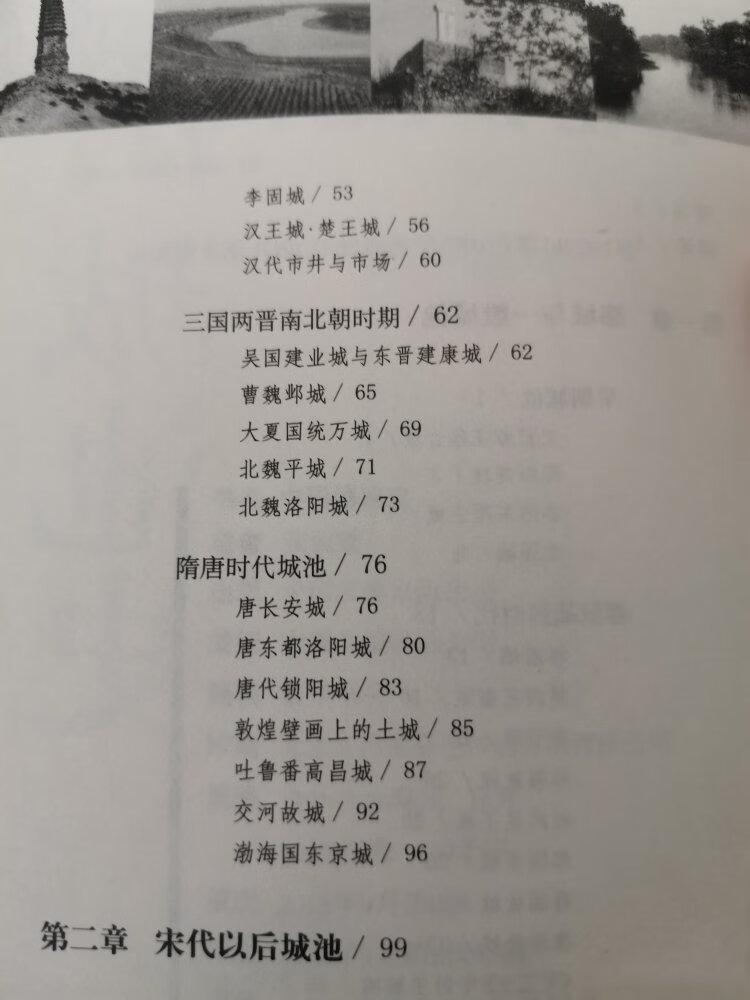 活动就是好，价格PLUS，还能参加减半活动，书的内容也不错，好评。