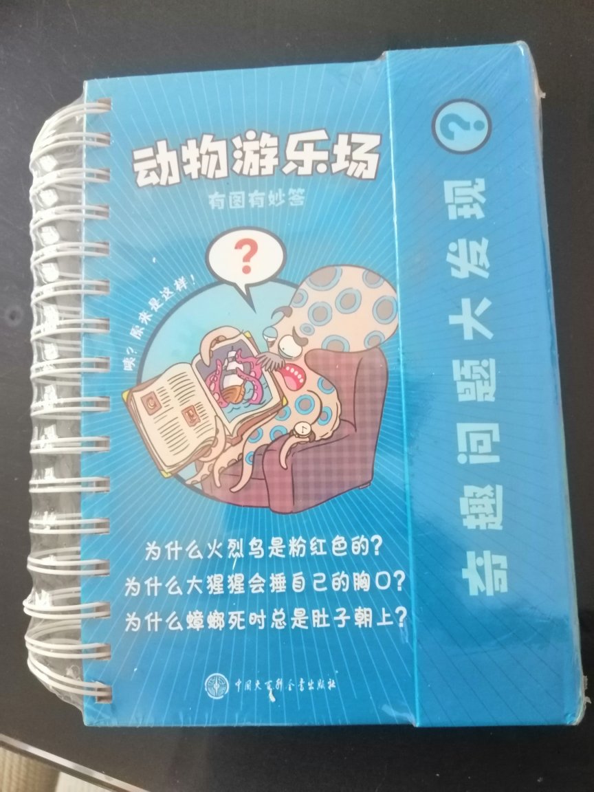 非常好，算下来2.5折，重回好几年前的物价。给娃买书一直是。东西给力，价格给力。非常好，算下来2.5折，重回好几年前的物价。给娃买书一直是。东西给力，价格给力。非常好，算下来2.5折，重回好几年前的物价。给娃买书一直是。东西给力，价格给力。非常好，算下来2.5折，重回好几年前的物价。给娃买书一直是。东西给力，价格给力。