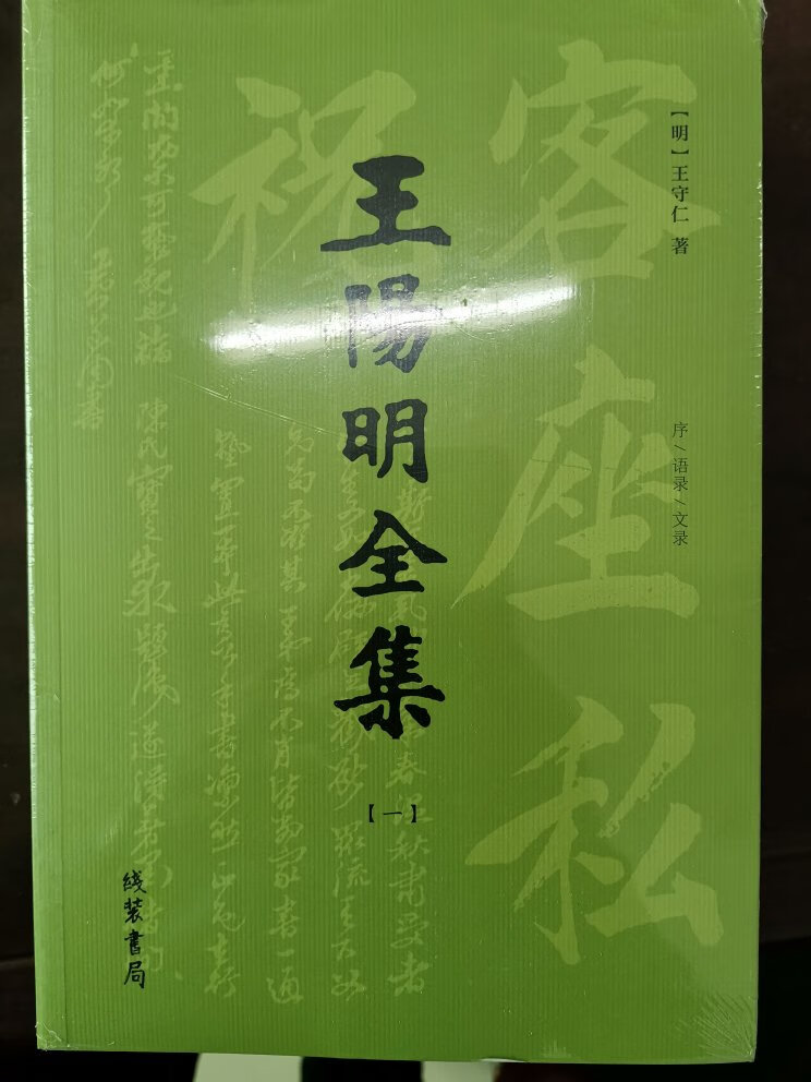 喜欢，买来收藏、精读！