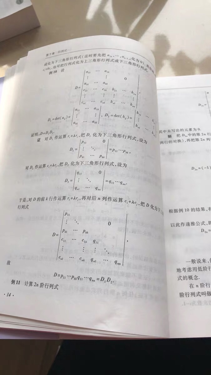 不好意思收货晚了点，第一次购买，发货很快东西收到之后马上查看了，和预想的一样，是我喜欢的东西，同事已经问了链接。很有耐心的卖家，以后有需要还会回购的。