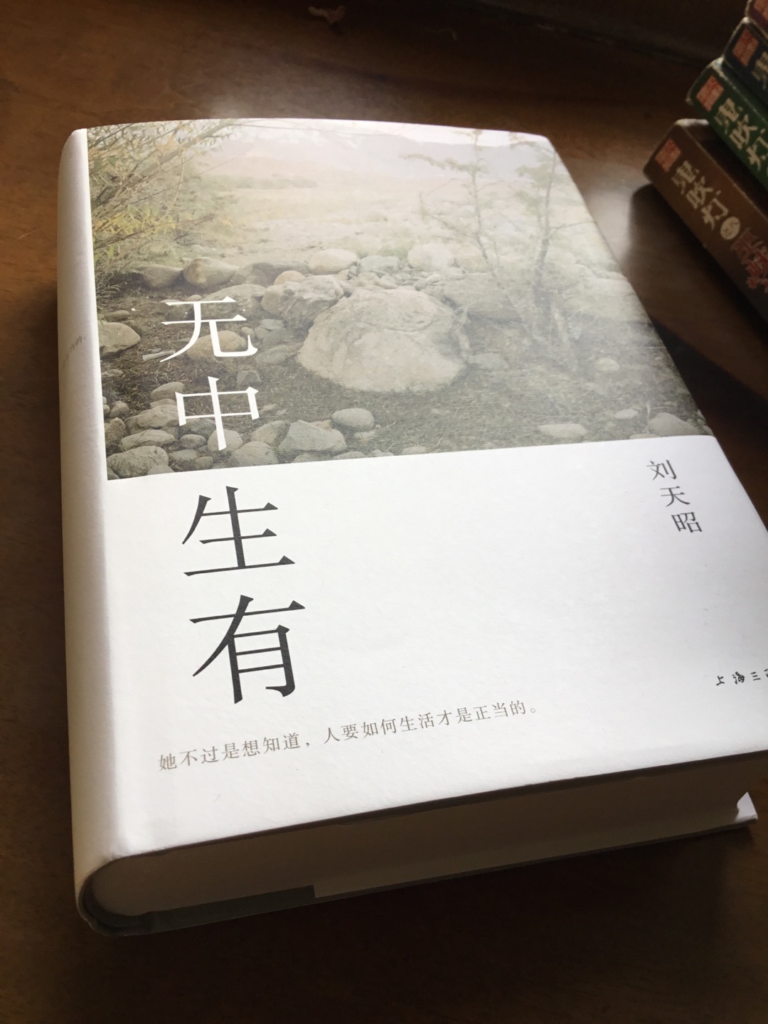 够厚，还没看。看完估计要一个月吧。