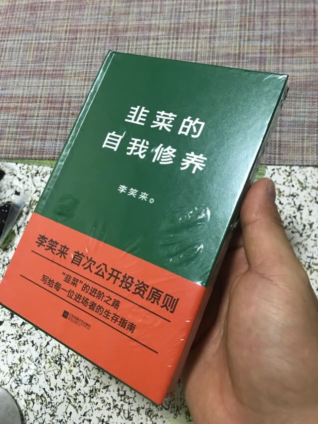 挺好的，本次购物整体还算是满意，整体还是不错的，先好评了，有需求再来