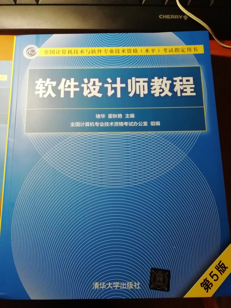 开始看书，希望一次能过，好小的一本……