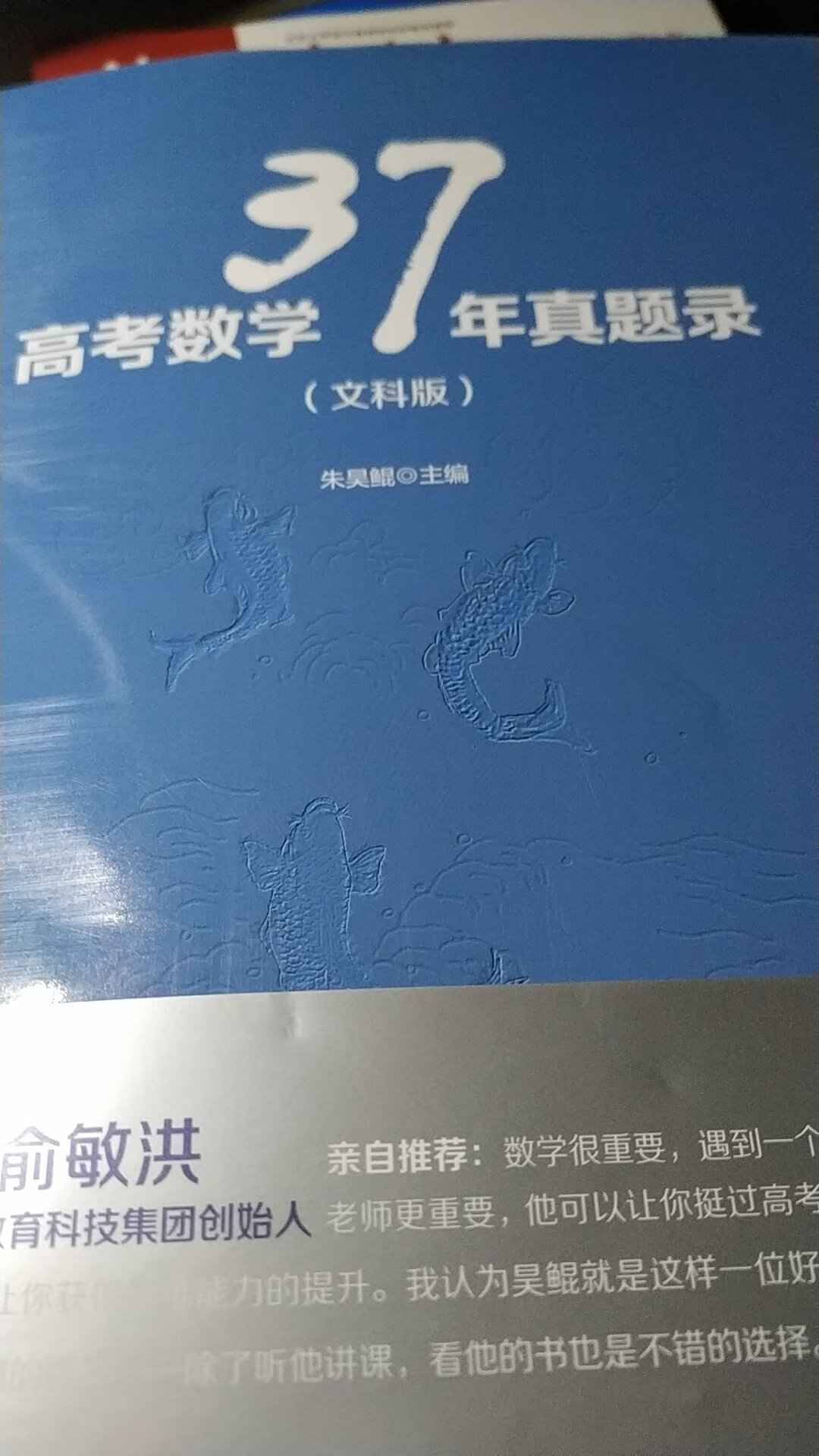 有的解析超级全，真的是三千题很实用的