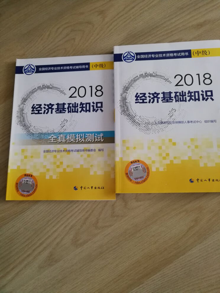 是正版书 翻开一股新书味道 一下回到学生时代