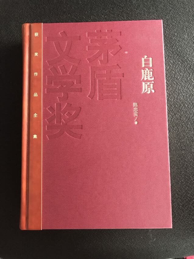 装帧精美，字迹清晰，内容丰富，送货速度也很快，好评！