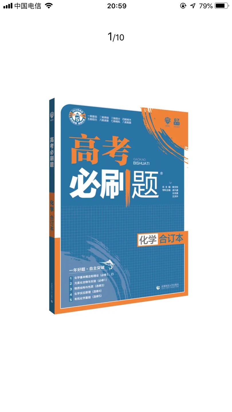 老妈喜欢，可以送到农村老家门口，相当方便快捷