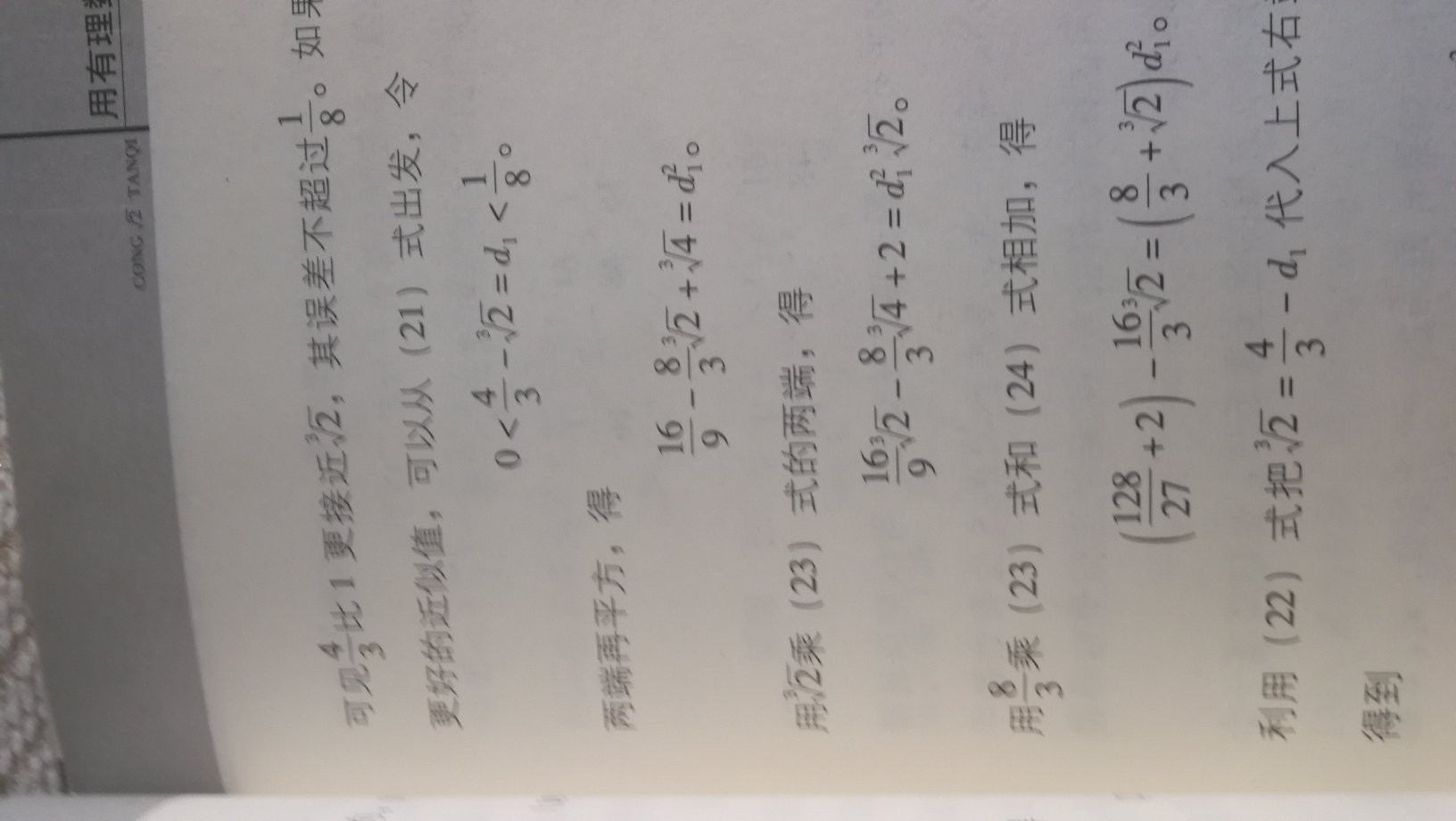 天天买买买，东西还行吧，质量不错，看用起来不错的，值得拥有。