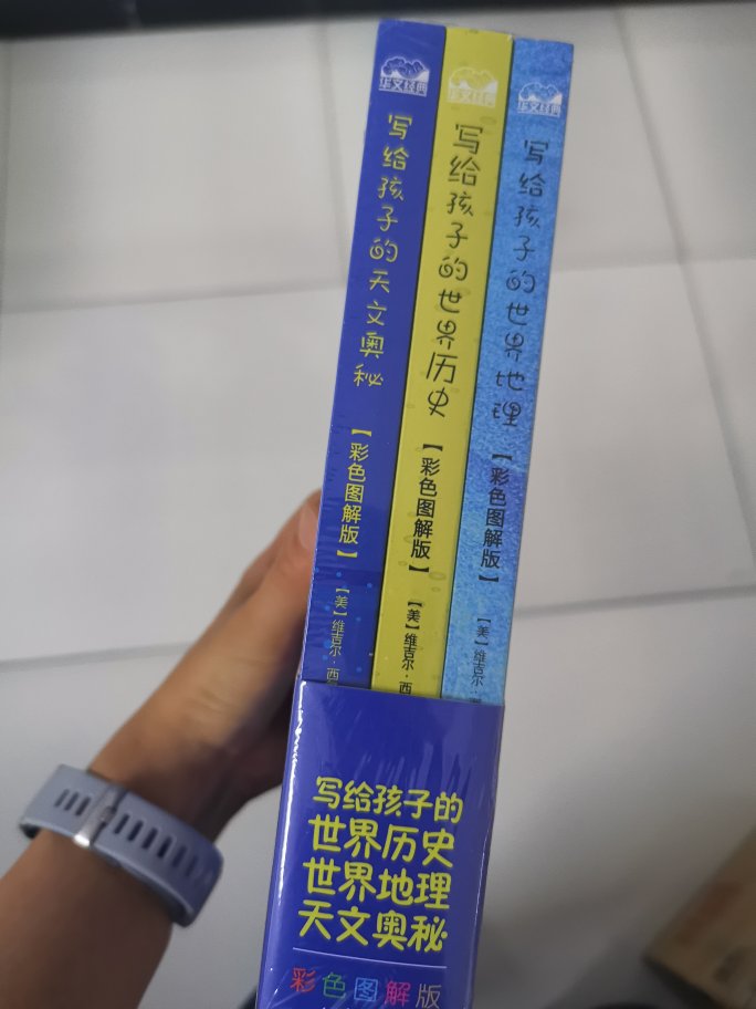 给孩子上学准备的，要逐步从大开本的绘本过渡到标准尺寸的图书，从图文并茂的形式开始，养成自主阅读的习惯，选择孩子喜欢的主题来购买，会事半功倍。