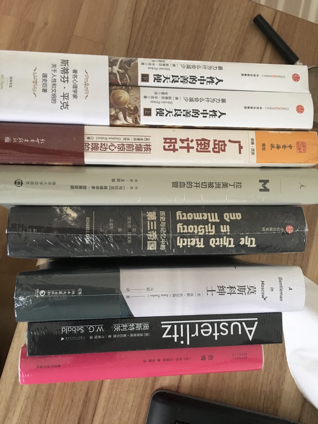 控制不住买书的欲望，虽然不一定看。423又买了一堆，感觉书的价格总体在虽然涨。