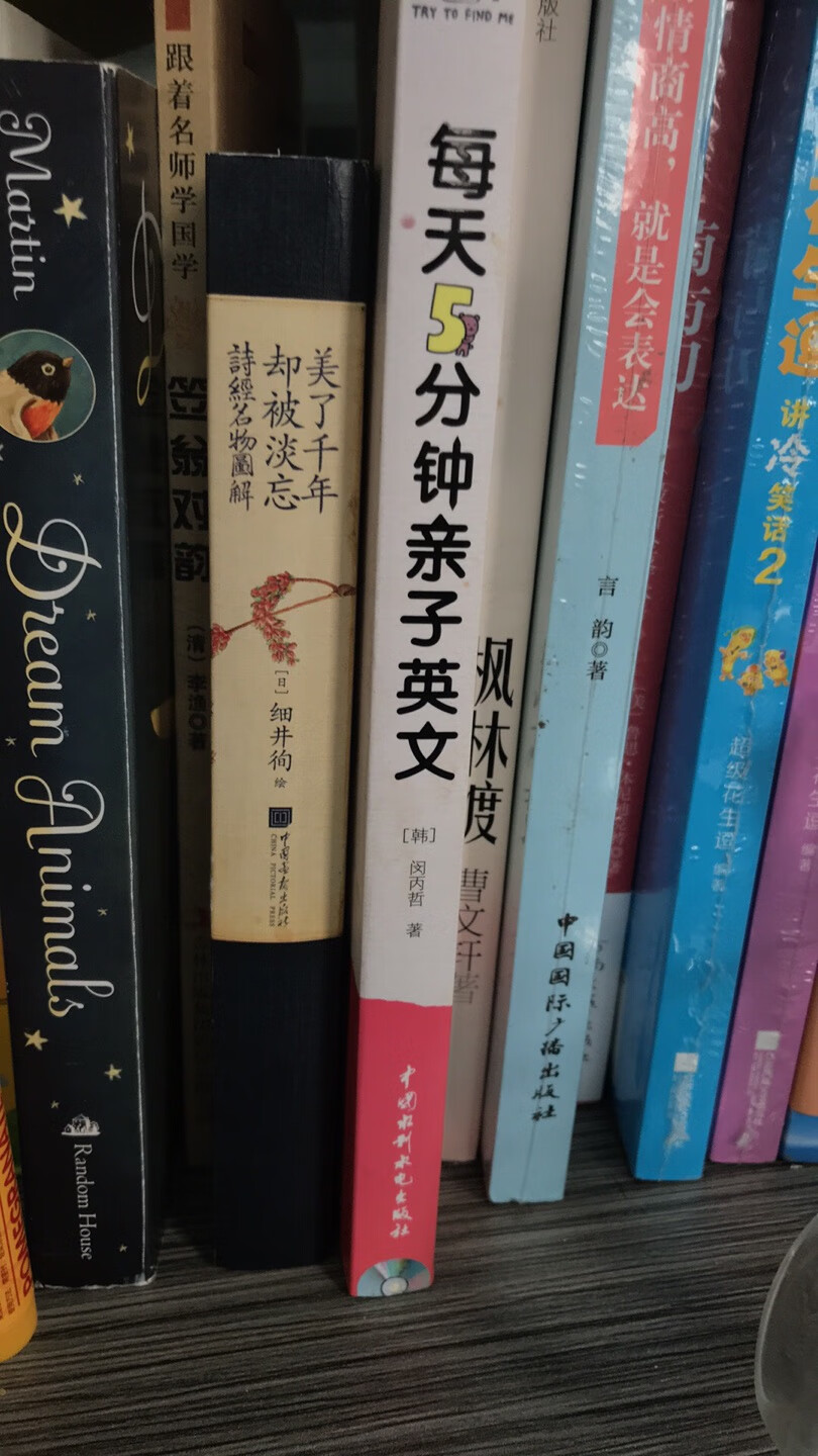 在买的东西太多太多了，导致积累了很多未评价的订单，所以统一用段话作为评价内容。购物这么久，有买到很好的产品，也有买到比较坑的产品，如果用这段话来评价，说明这款产品没问题，至少85分以上，