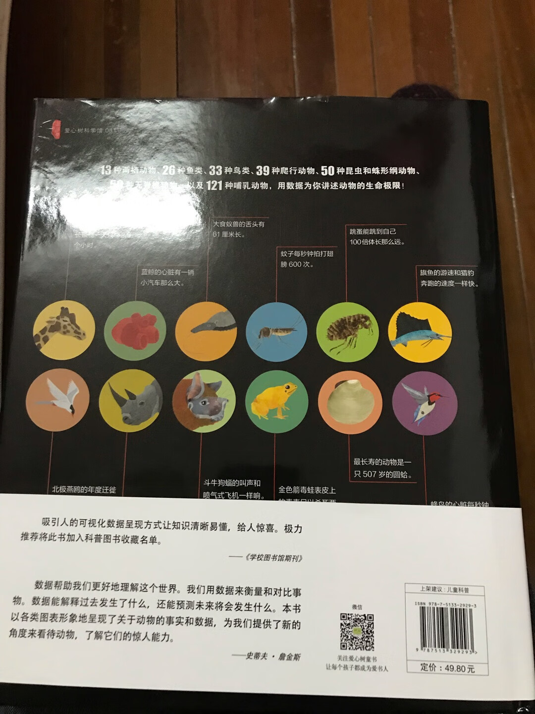 赶上活动，价格美丽，送货神速，最爱在购物，质量又有保证，买东西只选！