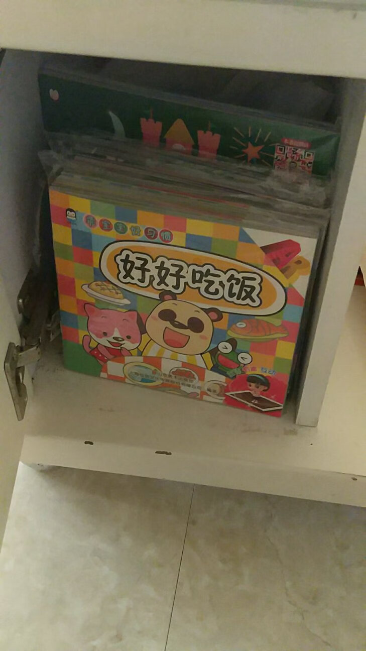 挺好?