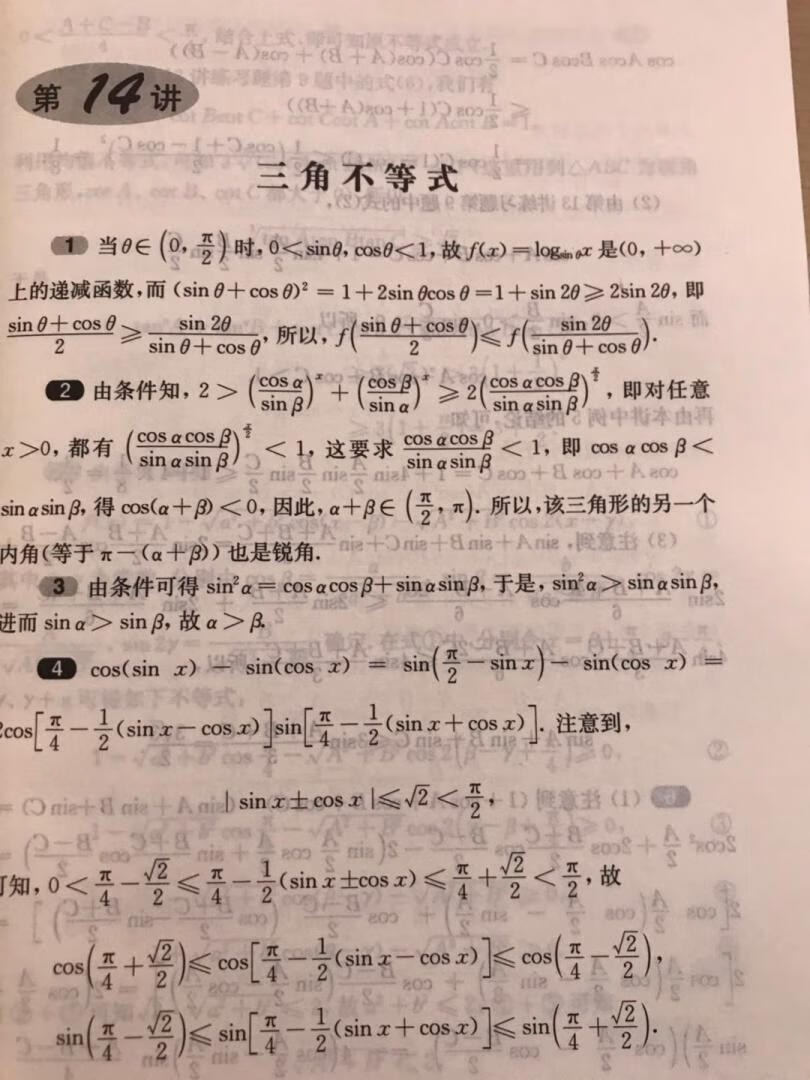 送货速度太快了，早上9点订，下午5点不到就到货了。包装完整，内容质量都好。高中必备啊