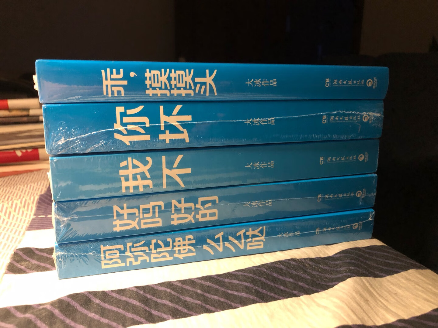 活动的时候买的，一次买了好多本，每本都是自己喜欢的，跟我在书店看到的一样，不错。