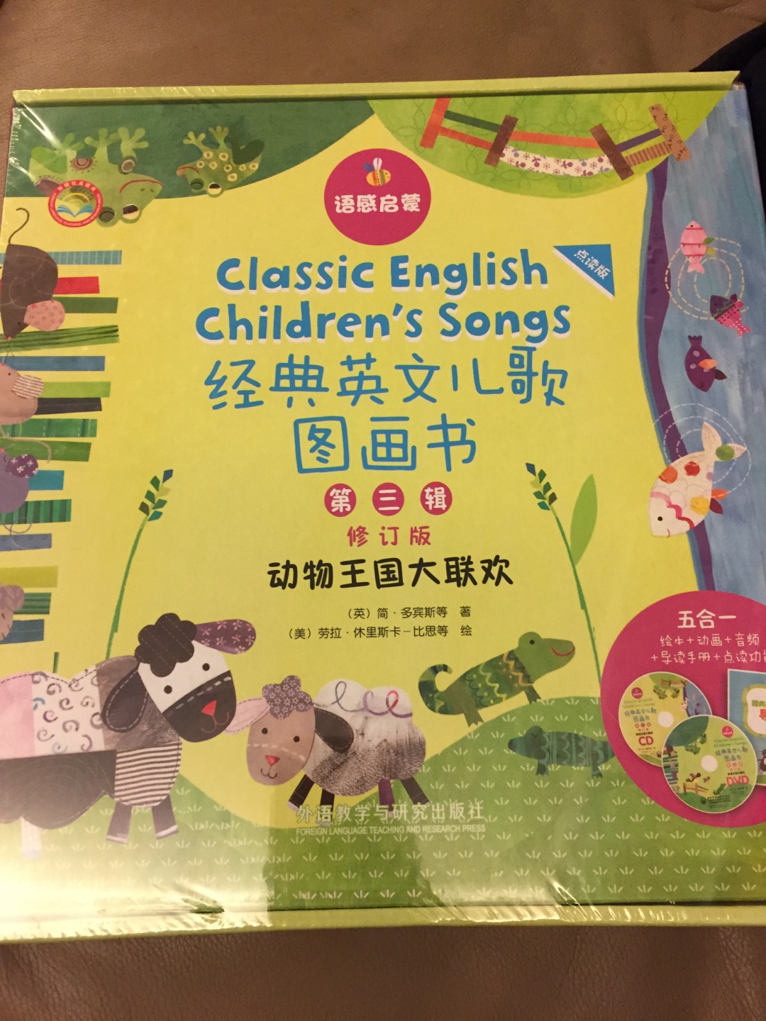 书的质量非常好，培养孩子的兴趣哈～和宝宝一起学习英语，启蒙开始～